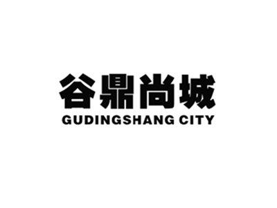 谷鼎尚城GUDINGSHANGCITY