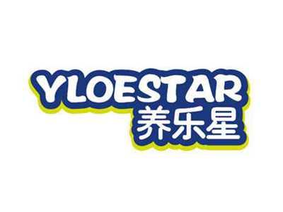 养乐星YLOESTAR