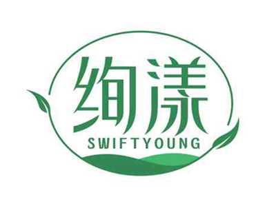 绚漾swiftYOUNG