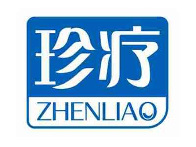 珍疗ZHENLIAO
