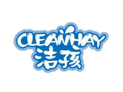 洁孩cleanhay