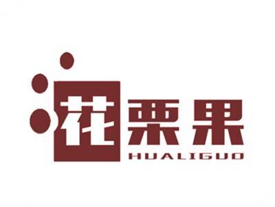 花栗果