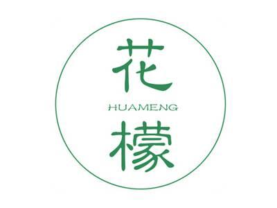 花檬