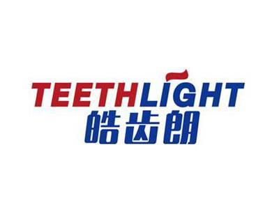 皓齿朗TEETHLIGHT