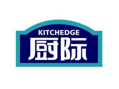 厨际KITCHEDGE