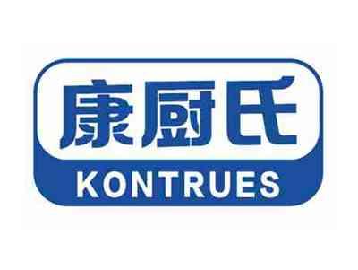 康厨氏KONTRUES