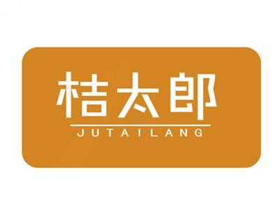桔太郎