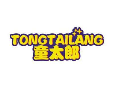 童太郎TONGTAILANG