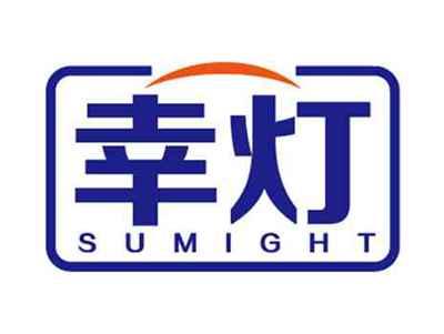 幸灯sumight
