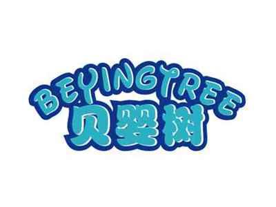 贝婴树BEYINGTREE