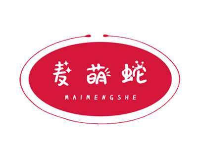 麦萌蛇