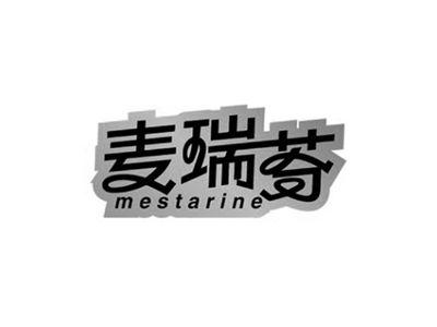 麦瑞芬,MESTARINE