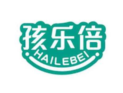 孩乐倍HAILEBEI