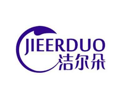 洁尔朵JIEERDUO
