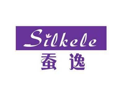 蚕逸 SILKELE