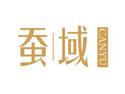 蚕域CANYU