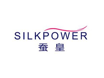 蚕皇silkpower