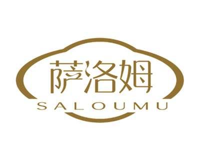 萨洛姆SALOUMU