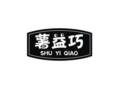 薯益巧
