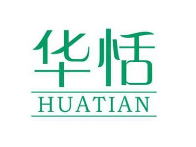 华恬HUATIAN