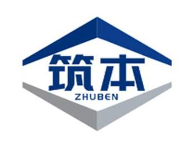筑本ZHUBEN