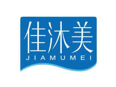 佳沐美JIAMUMEI