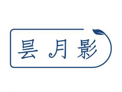 昙月影