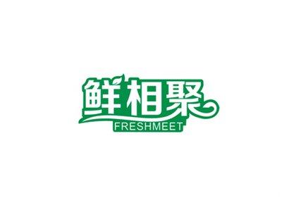 鲜相聚FRESHMEET