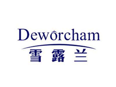 雪露兰DEWORCHAM