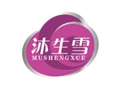 沐生雪MUSHENGXUE