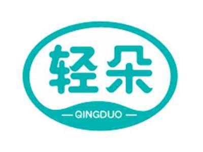 轻朵QINGDUO