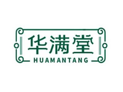 华满堂HUAMANTANG
