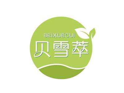 贝雪萃BEIXUECUI