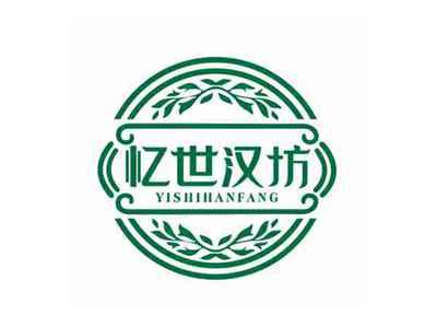 忆世汉坊YISHIHANFANG