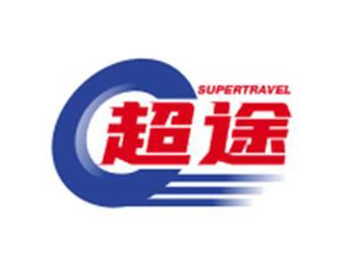 超途supertravel