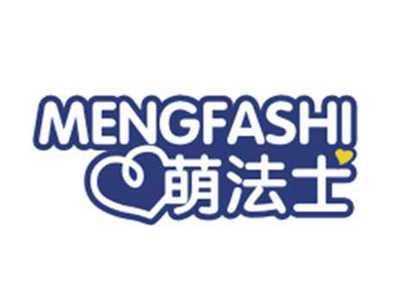 萌法士MENGFASHI