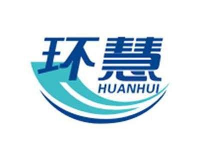 环慧HUANHUI