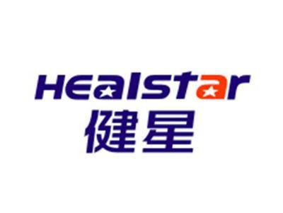 健星HEALSTAR