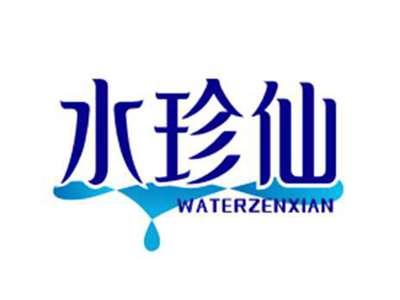 水珍仙WATERZENXIAN