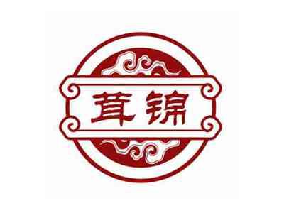 茸锦