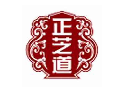 正芝道