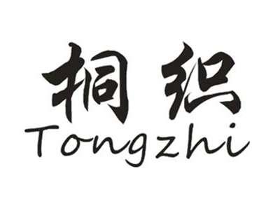 桐织