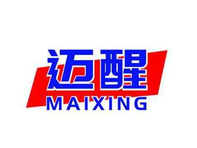 迈醒MAIXING