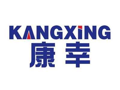 康幸KANGXING