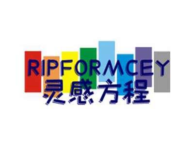 灵感方程RIPFORMCEY