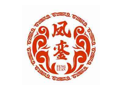 凤銮FENGLUAN