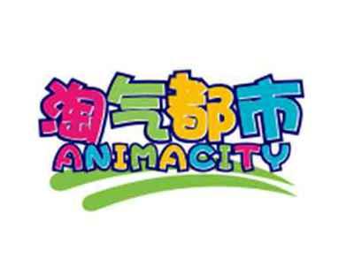 淘气都市animacity