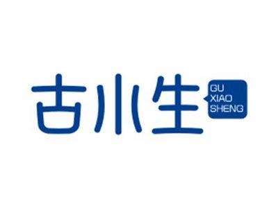 古小生GUXIAOSHENG