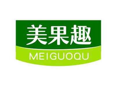 美果趣MEIGUOQU