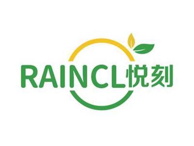 悦刻 RAINCL